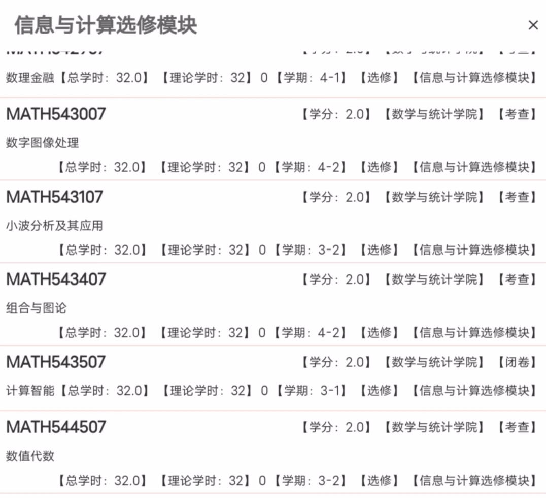 IMG_20231220_114405|548x500