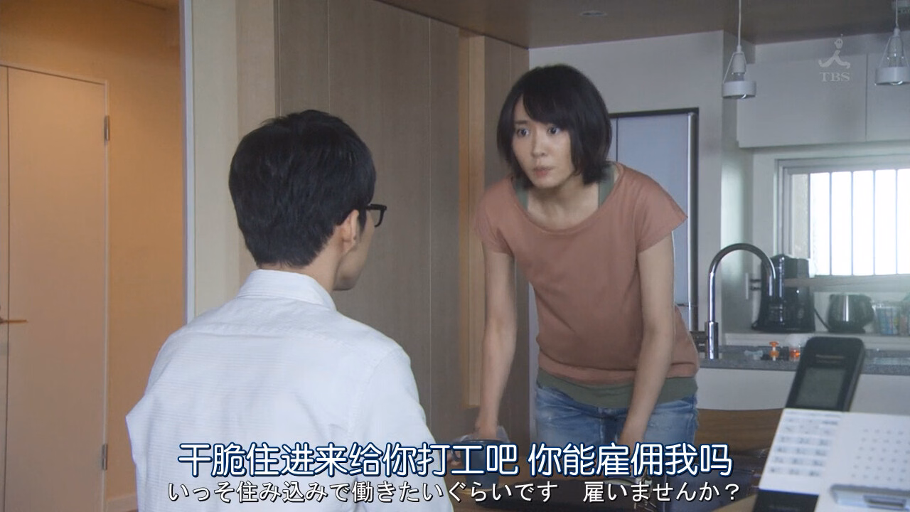逃避可耻却有用.NIGERUHA.HAJIDAGA.YAKUNITATSU.Ep01.Chi_Jap.HDTVrip.1280X720-ZhuixinFanV2-00:25:30.863|690x388