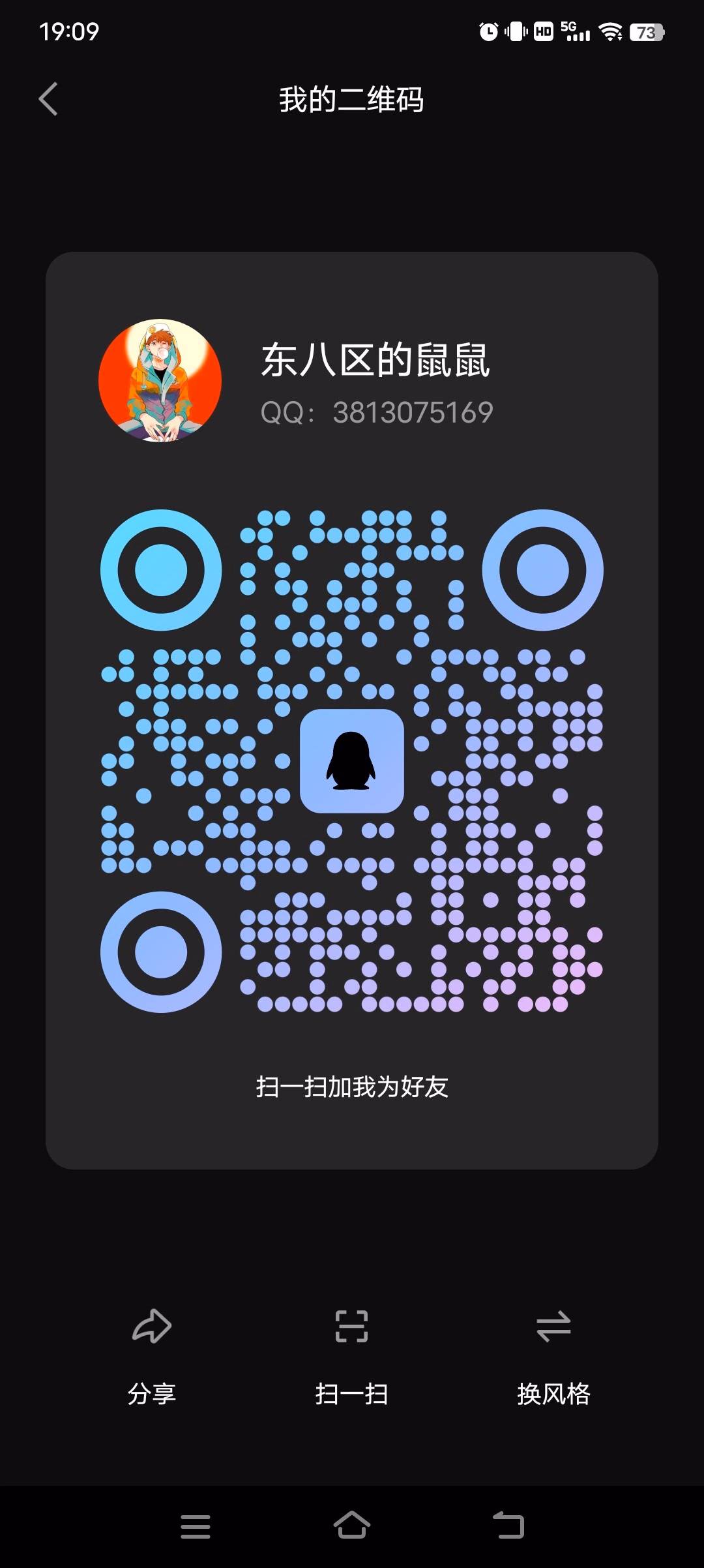 Screenshot_20231120_190915|224x500