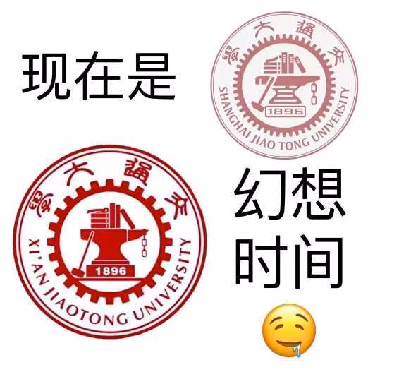 卡交