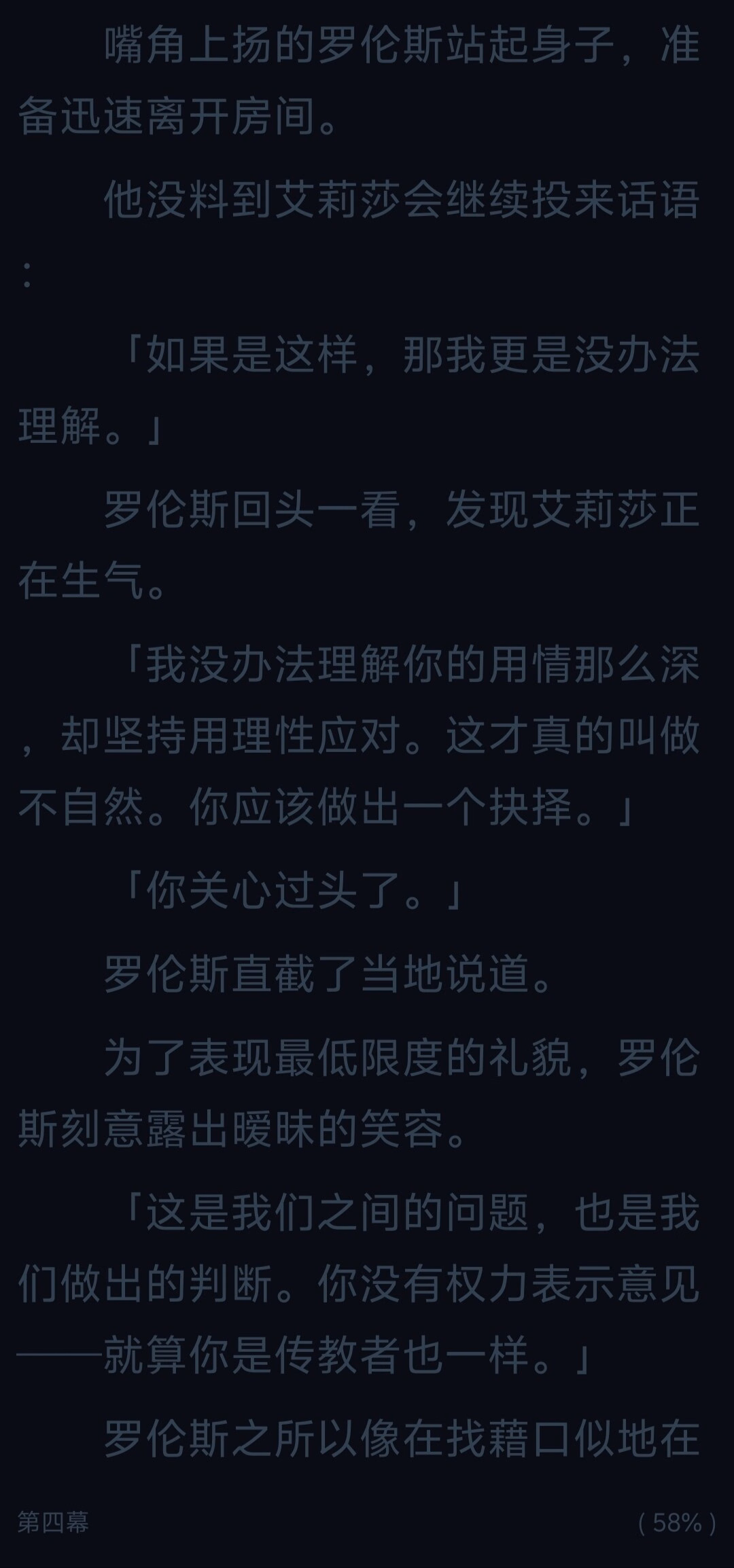 IMG_20241007_143556|233x500