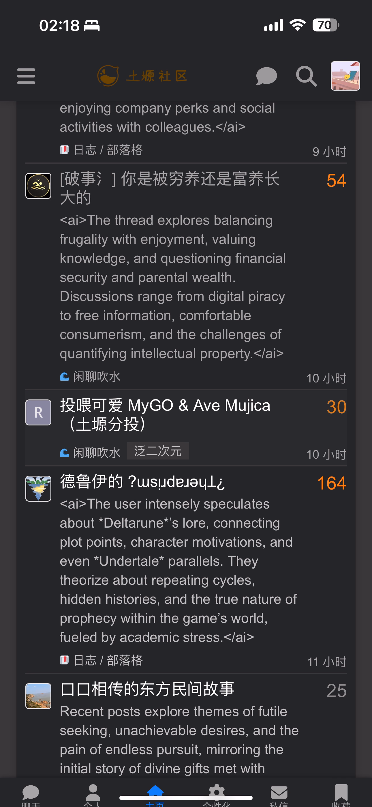 AI 摘要
