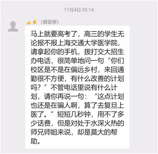 僅供娛樂，請勿當真
