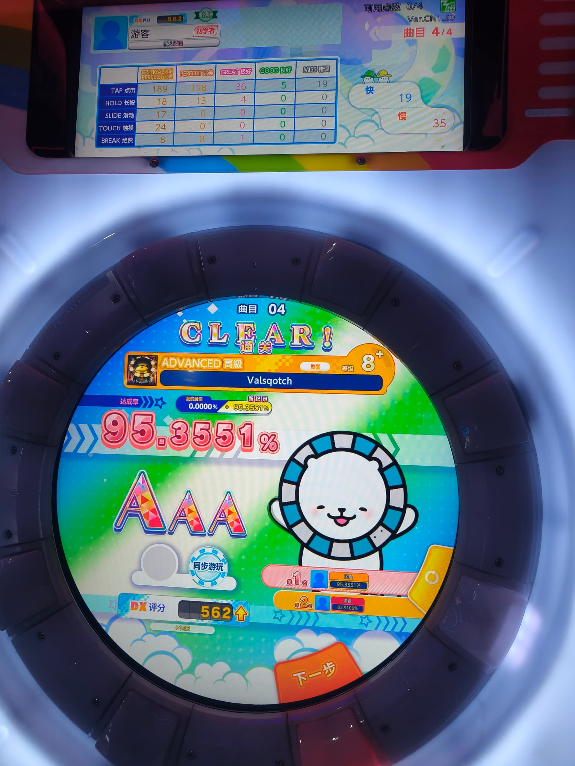 IMG20250627131816|375x500