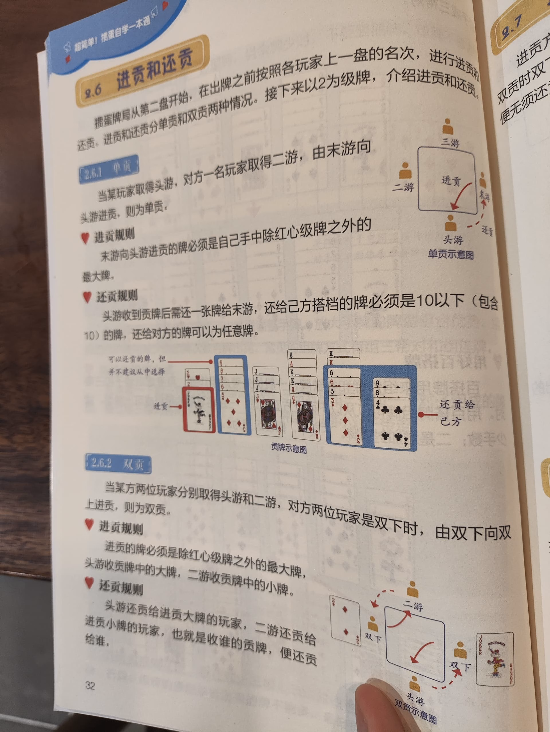 1755259945349|375x500