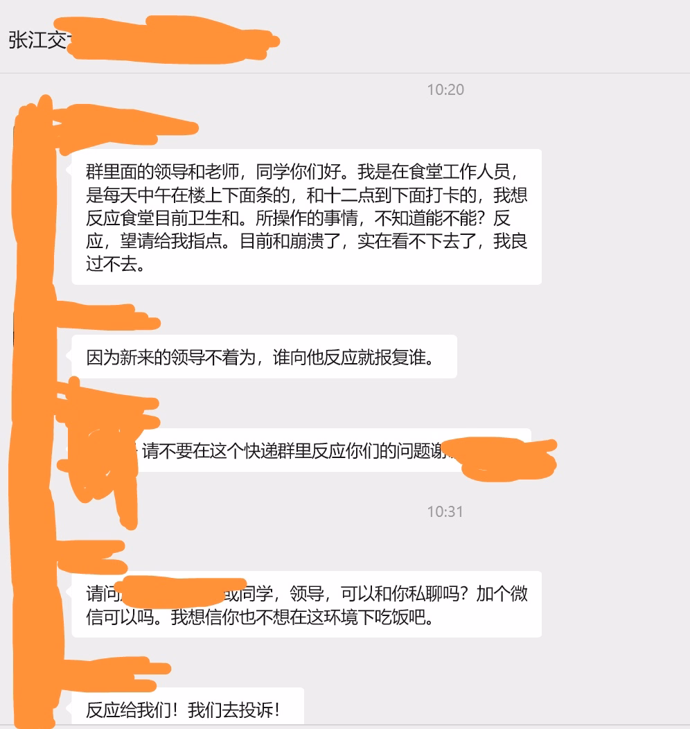 mmexport1760496825305_edit_1121571573002411|473x500