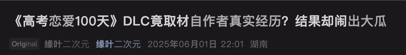 截屏 2025-06-01 23.01.33|690x94