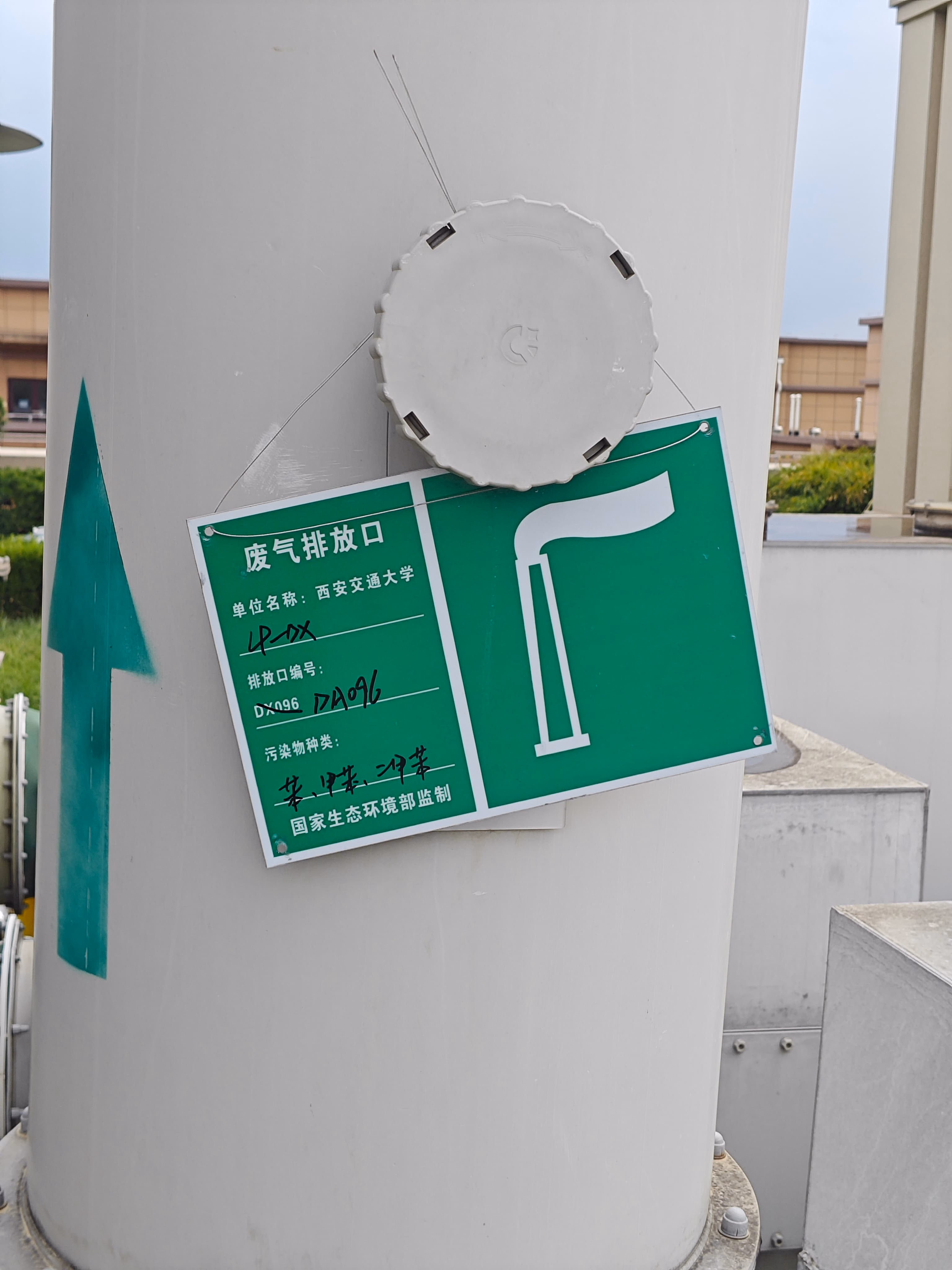 MVIMG_20250625_164754|375x500