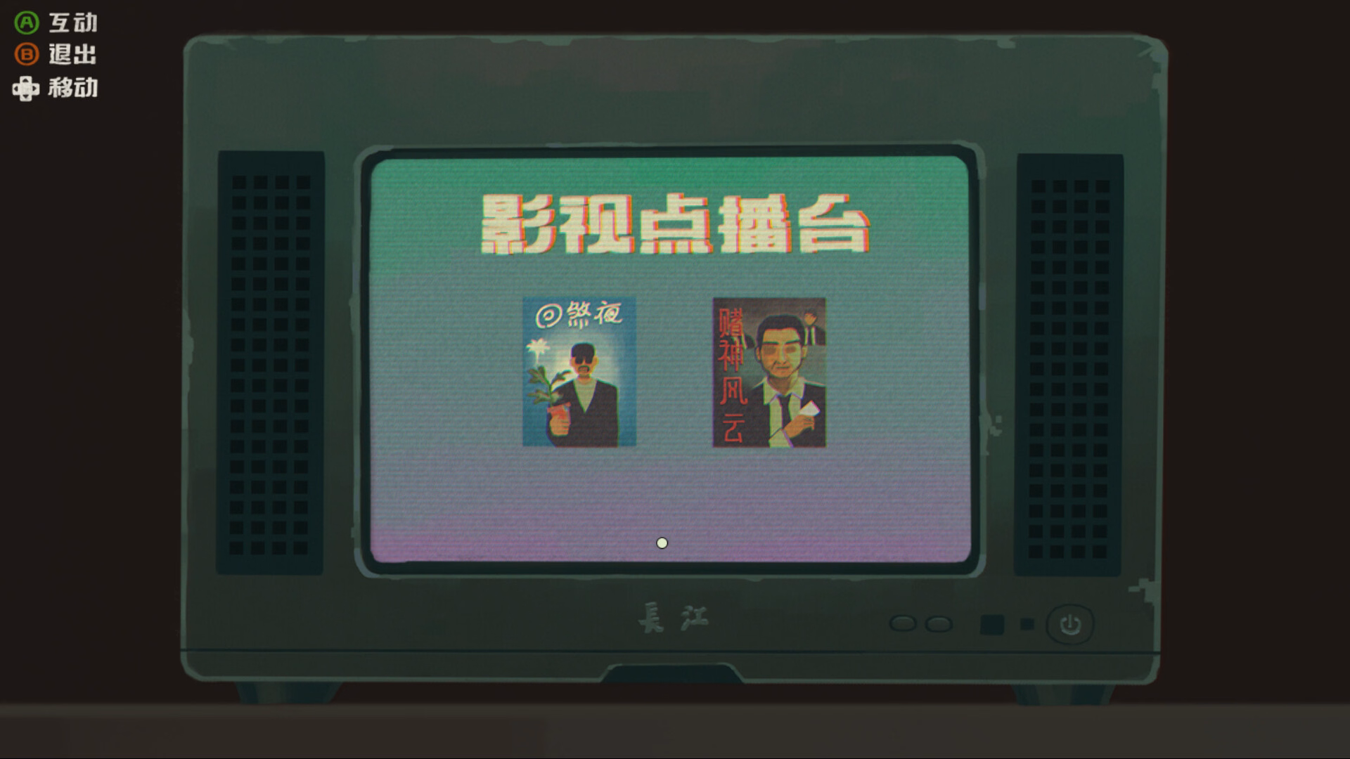 1880330_20230728213857_1|690x388, 75%