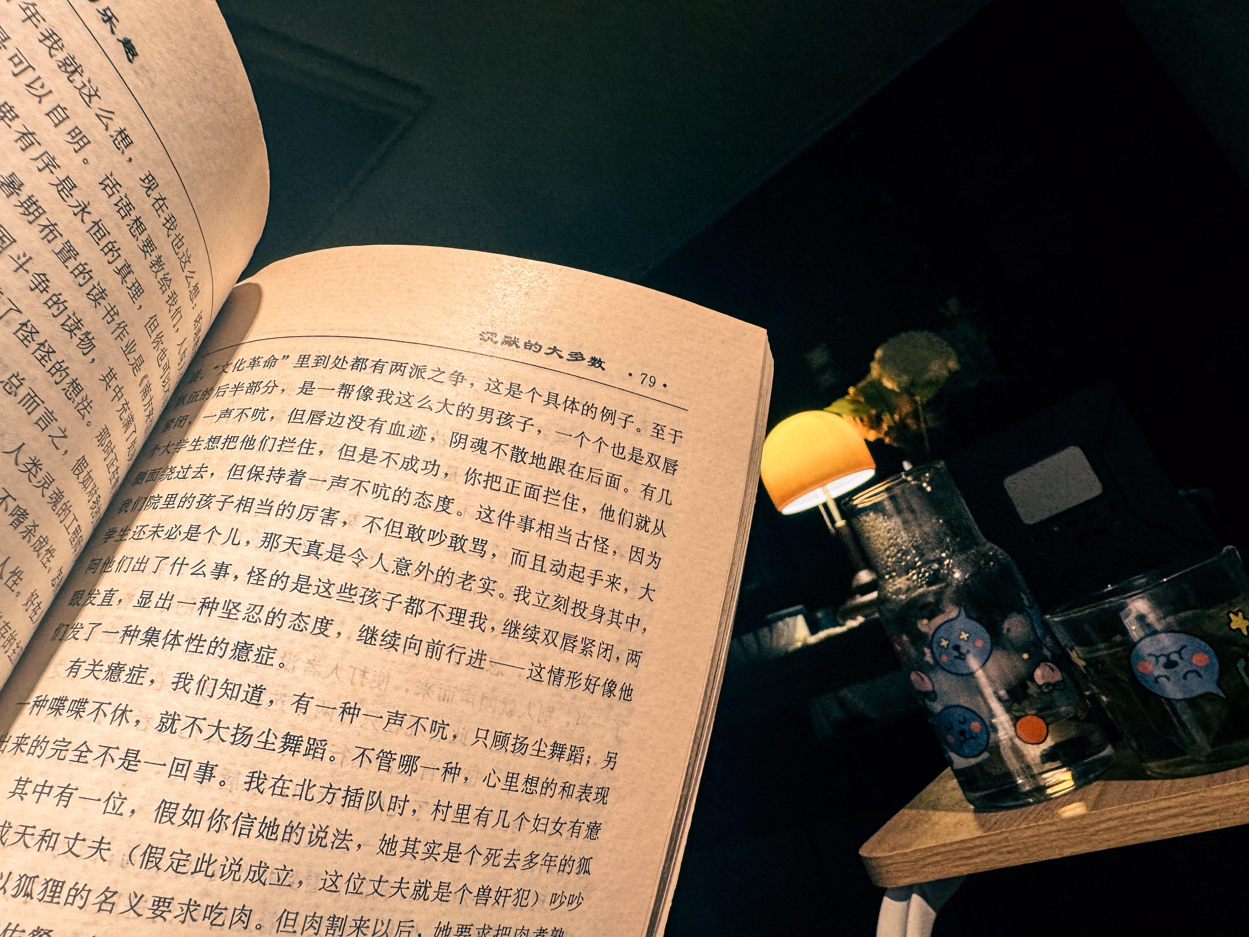 聊以自慰|666x500