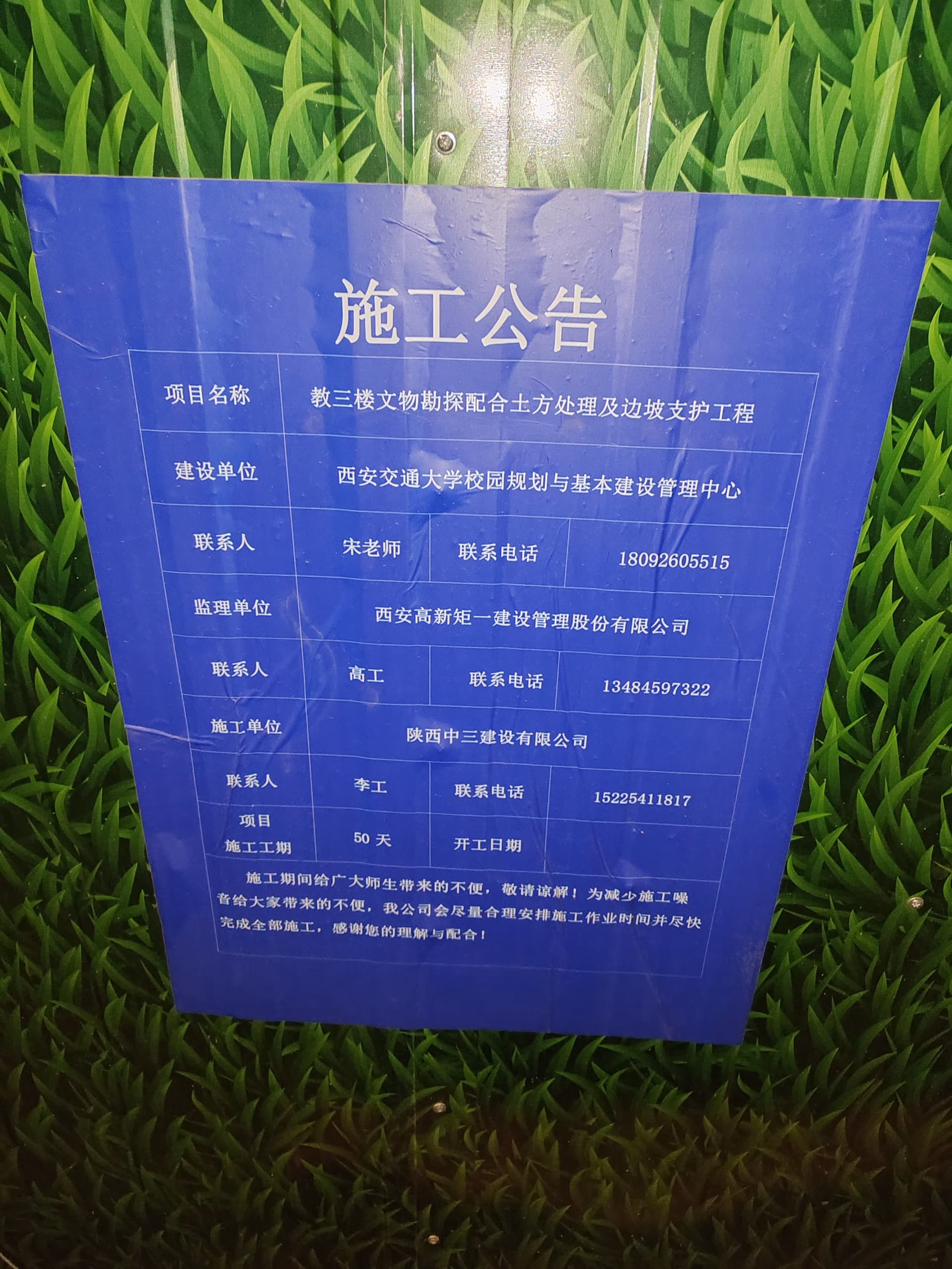 IMG_20250414_230144|375x500