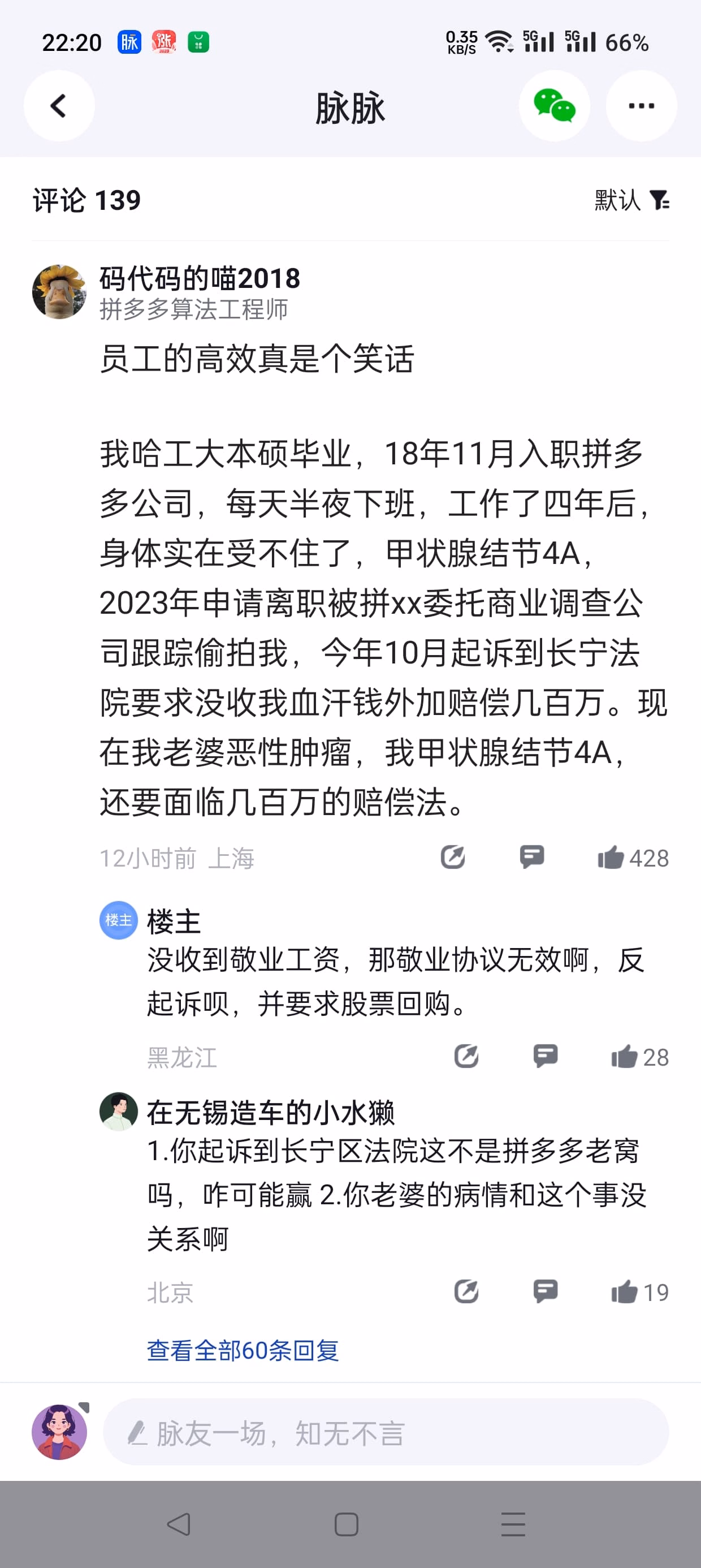 Screenshot_2023-11-30-22-20-49-75_8a56f6b8348a6005e083b6f6c6953b27|223x500