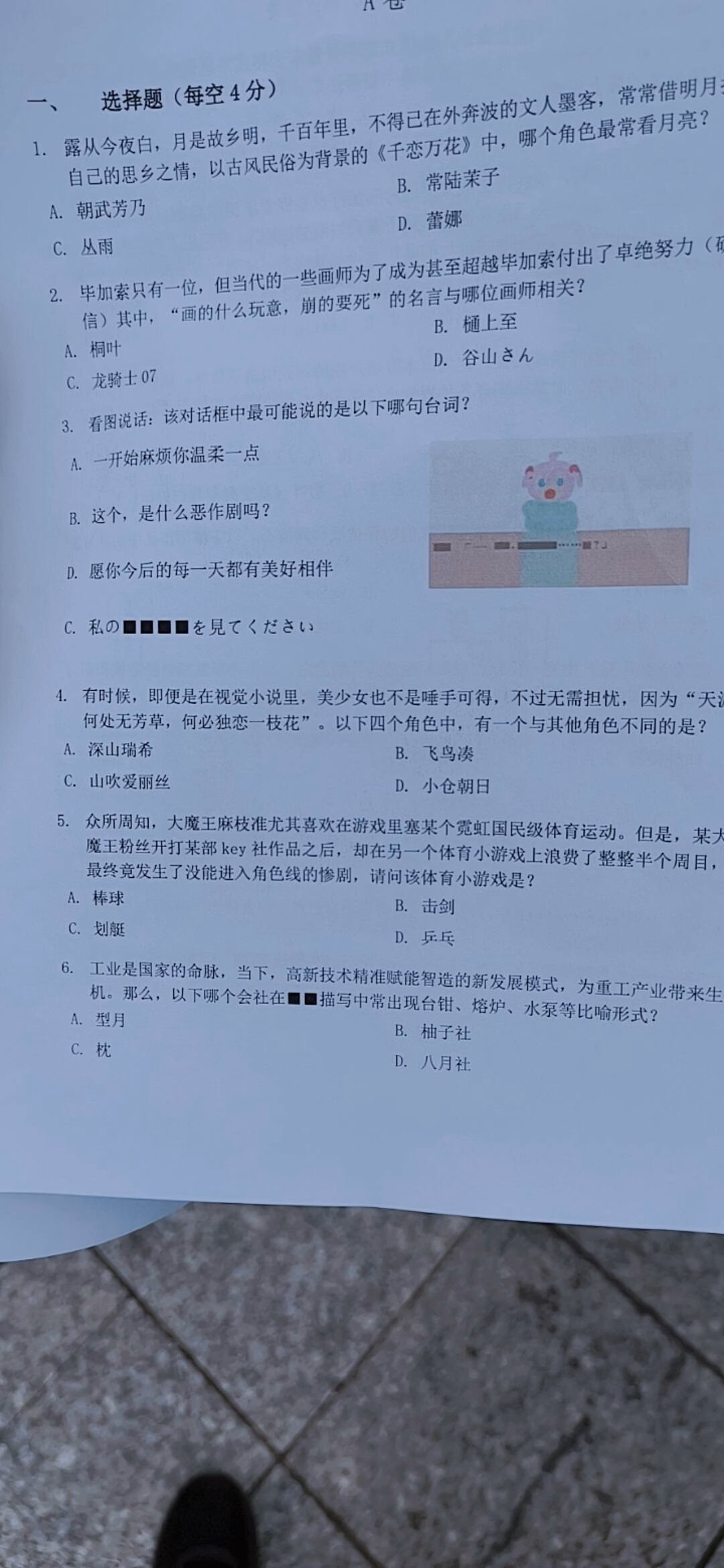 3c8d44dbe997db870374f111dd9317f2_720|230x500, 75%