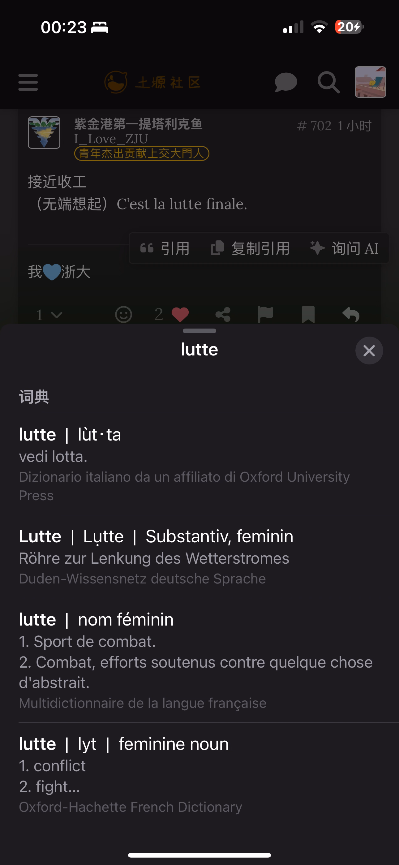 意、德、法、法
