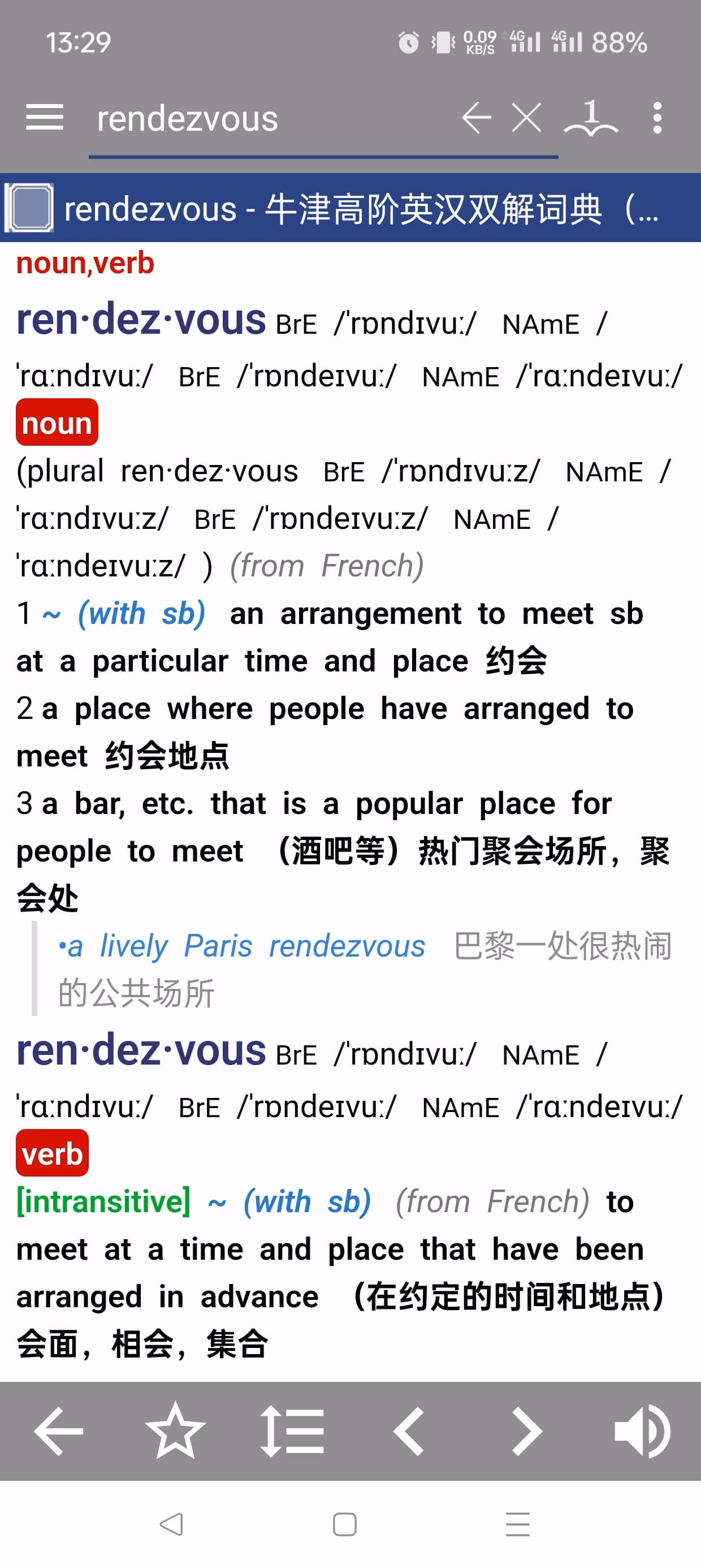 Screenshot_2024-01-12-13-29-40-54_6b2487cd1ad6b12e513acbe660f70d59|223x500