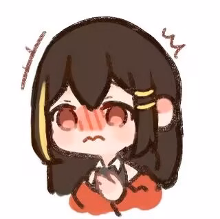 脸红