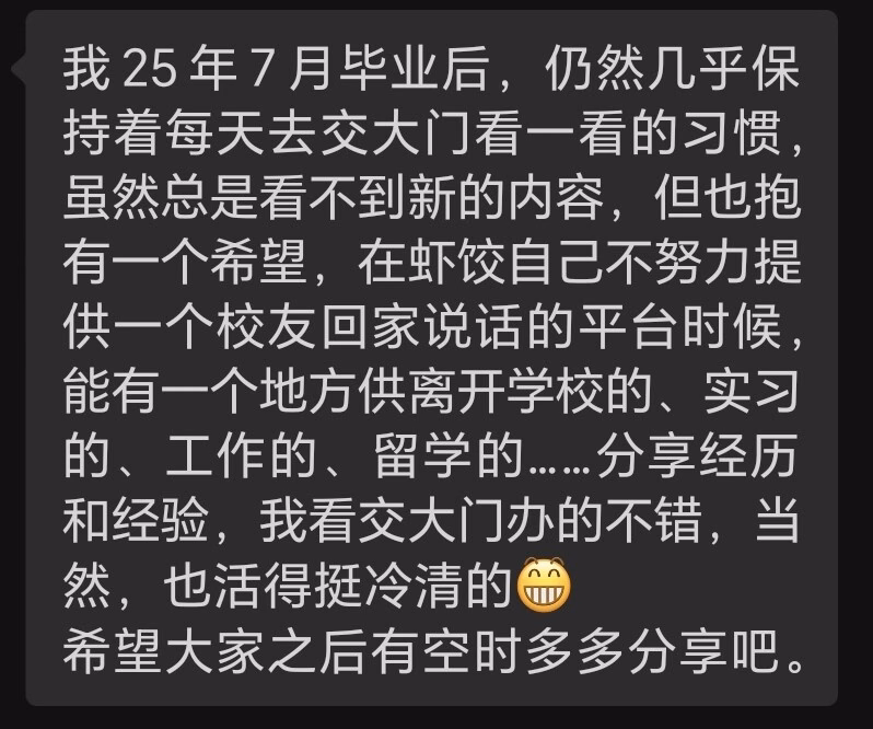 Screenshot_20260122_220734_com_tencent_mm_LauncherUI|599x499, 75%