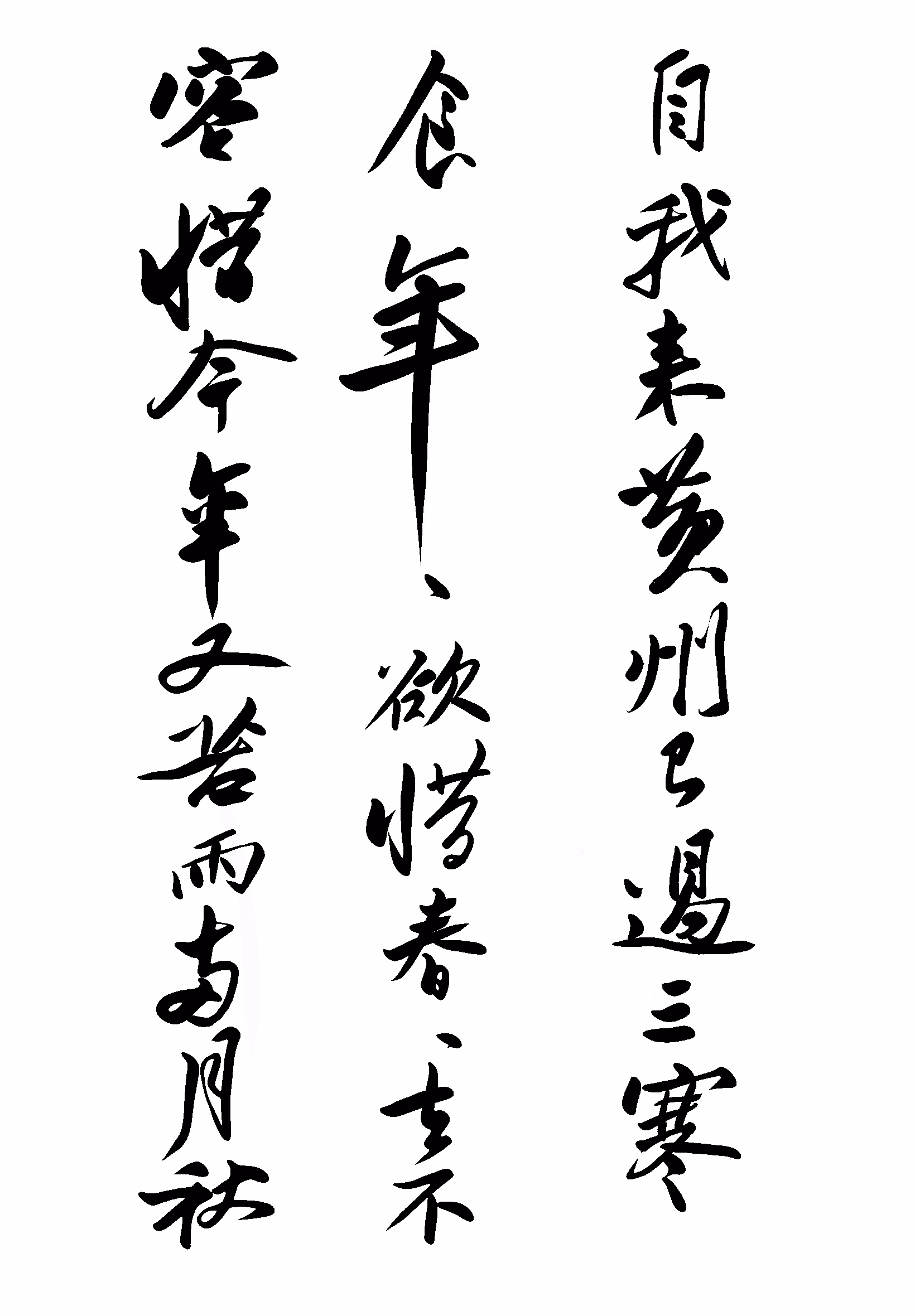 图片|347x500