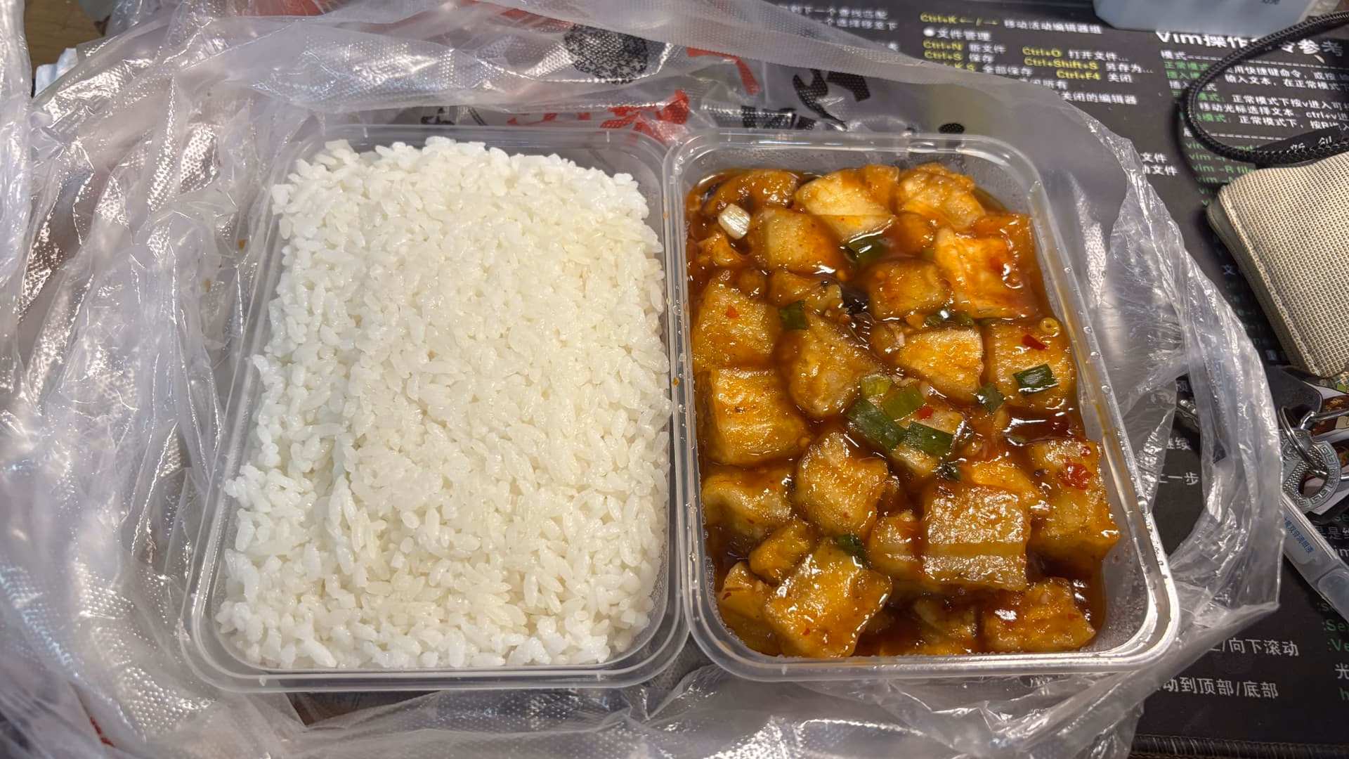 我的盖饭