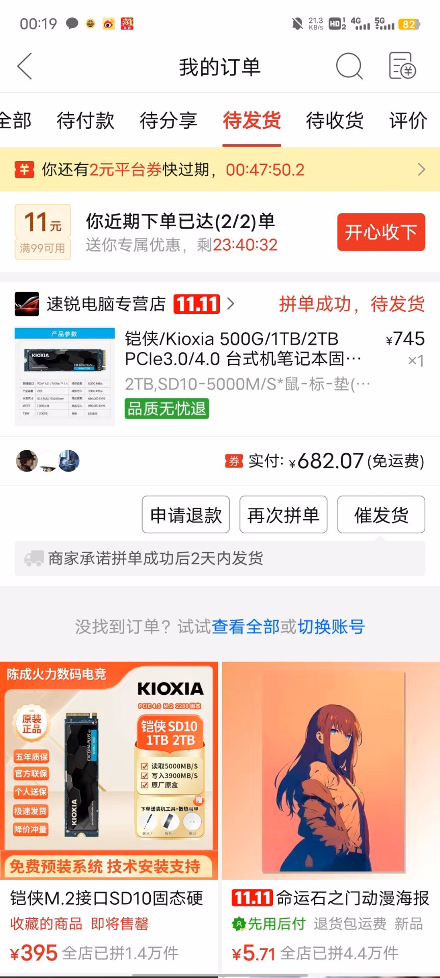 30ae9535a8658c98213722fe67f9b560|225x500