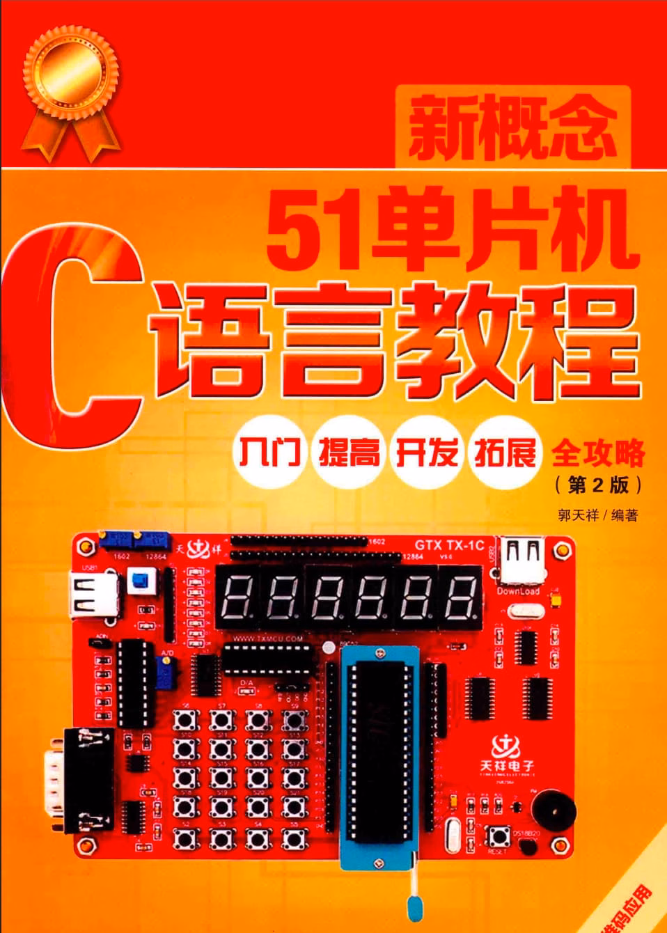 截屏 2025-09-25 13.07.11|357x500