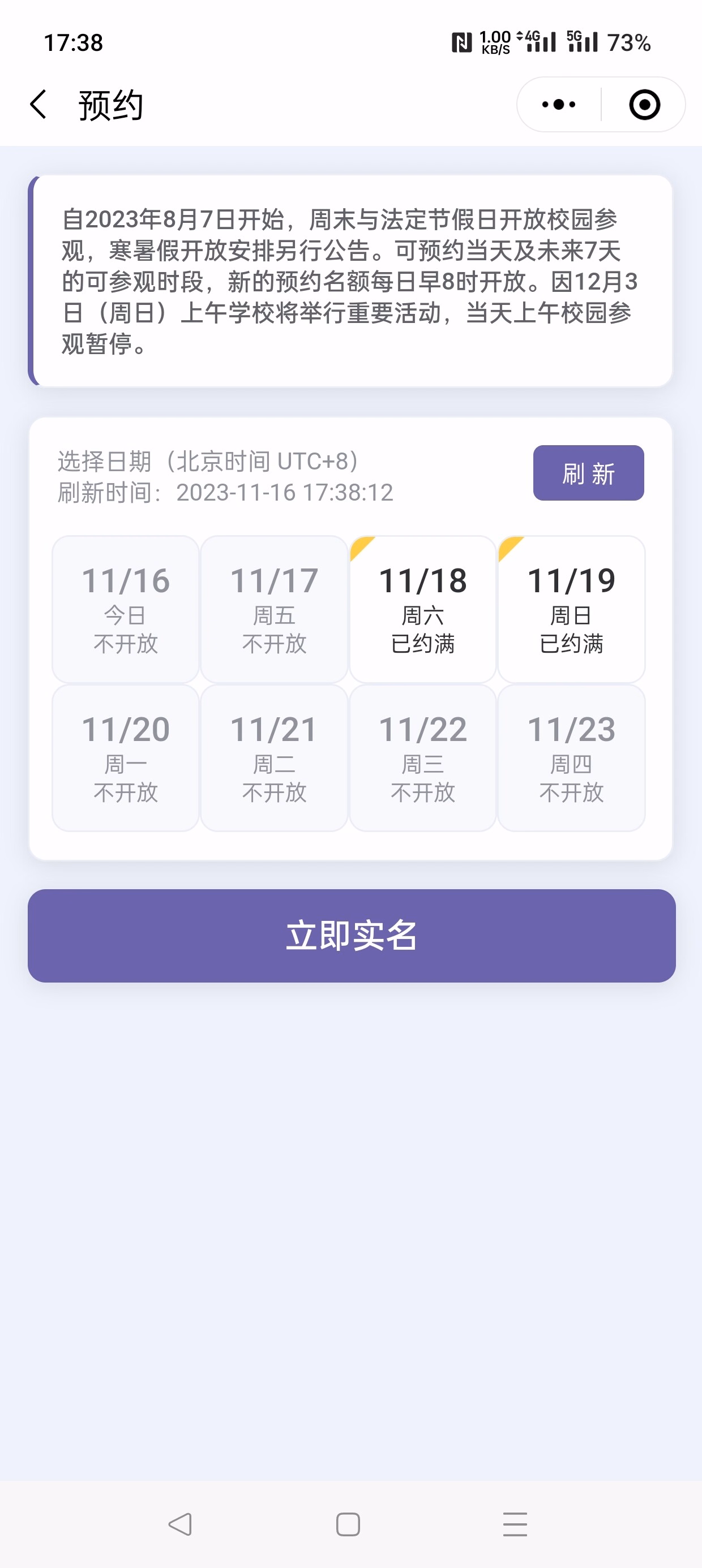 Screenshot_2023-11-16-17-38-18-68_e39d2c7de19156b0683cd93e8735f348|223x500