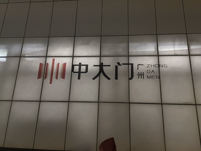 图片|640x480