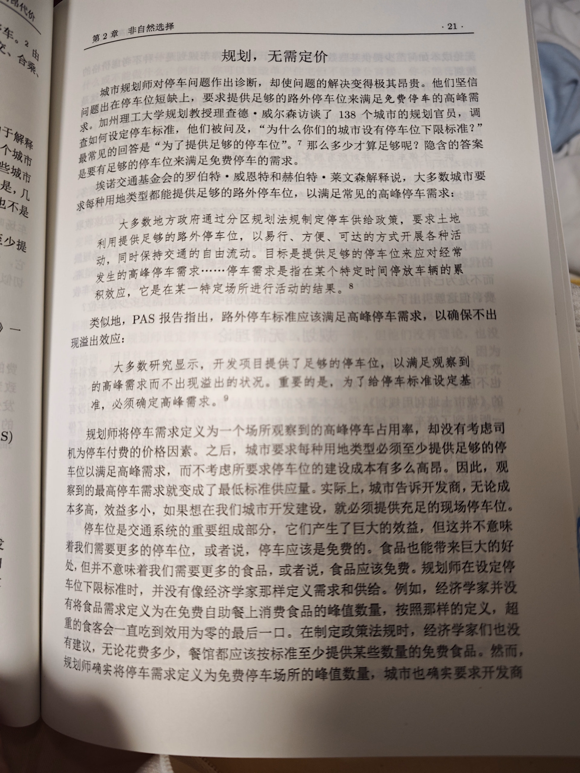 MVIMG_20251224_224750|375x500
