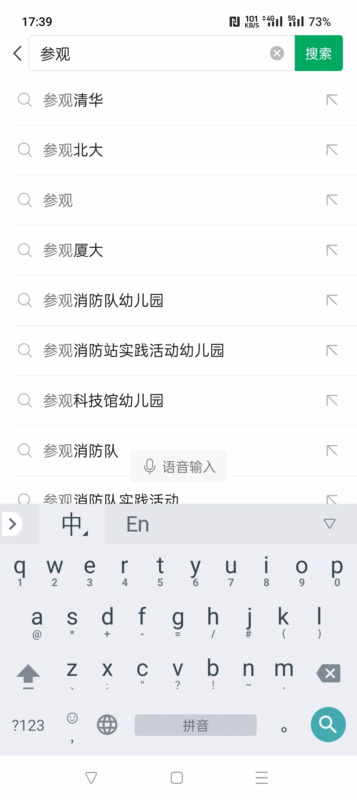 Screenshot_2023-11-16-17-39-10-73_e39d2c7de19156b0683cd93e8735f348|223x500