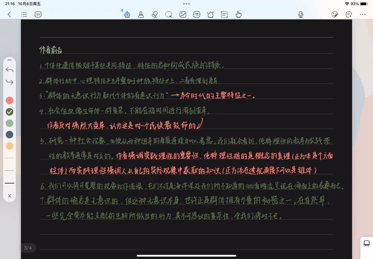 b50dbf516839a724a80b6319c15ba92|690x479