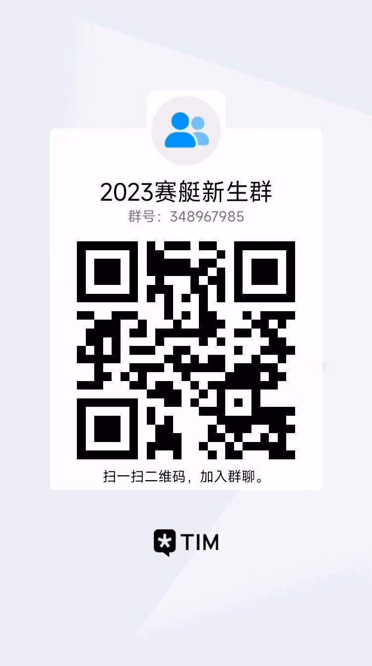 QQ 图片 20230726185246|279x500