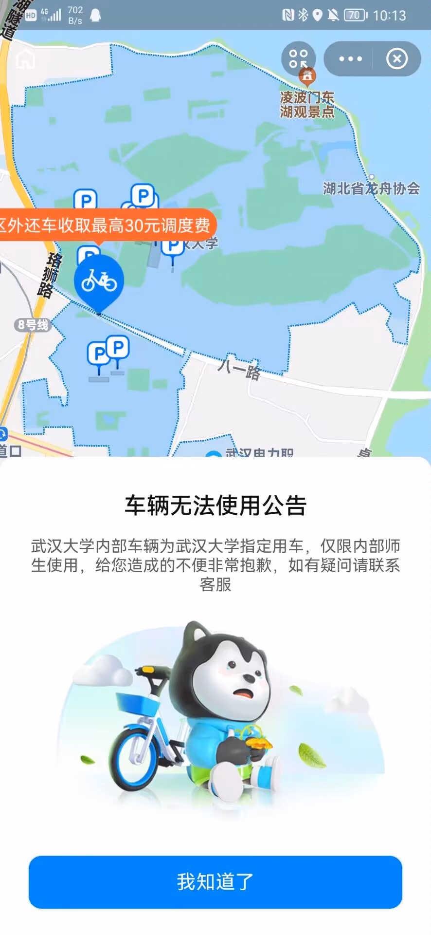 Cache_1583f40e59543aa6|230x500
