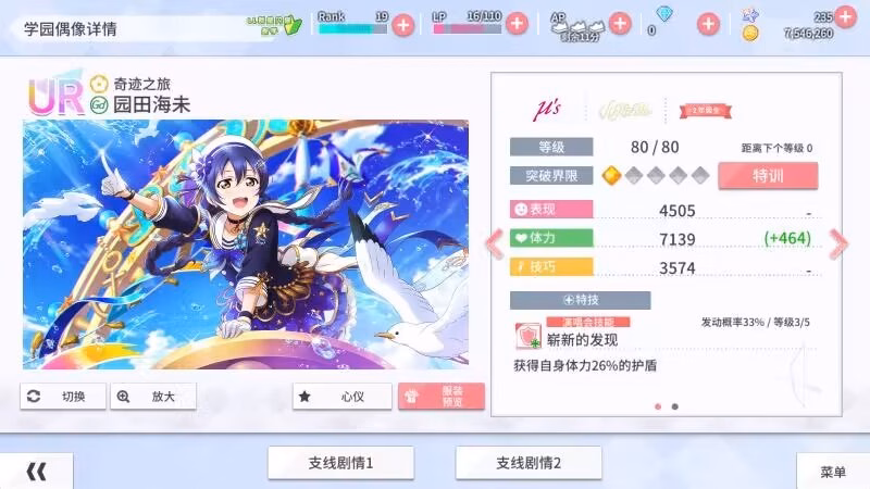 e6cc0c8297e6f095d55e211875a2718|690x388
