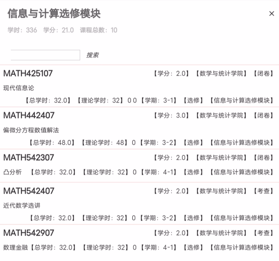 IMG_20231220_114345|535x500