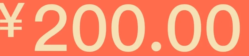 200 红|690x156