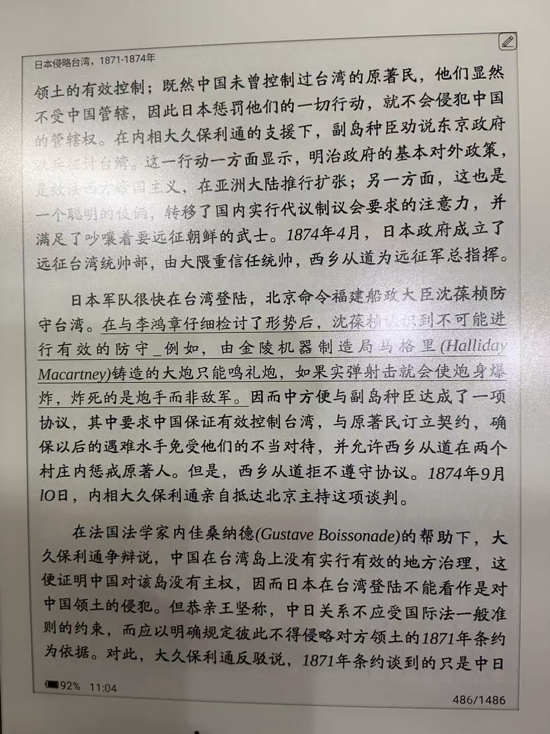 d9485fa2bc71cbfac6d3227dc0952e97|375x500