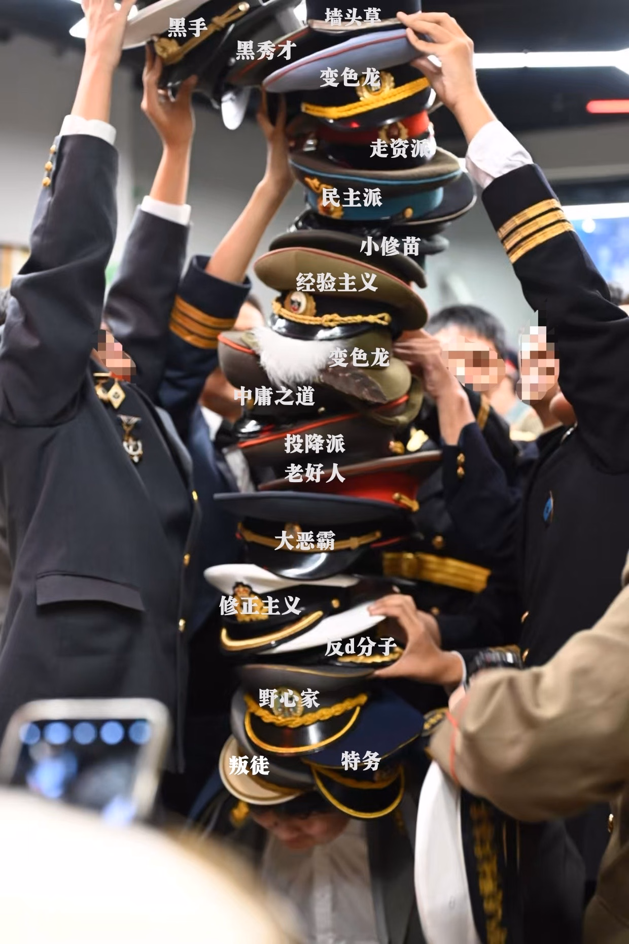 保留节目之帽子工厂
