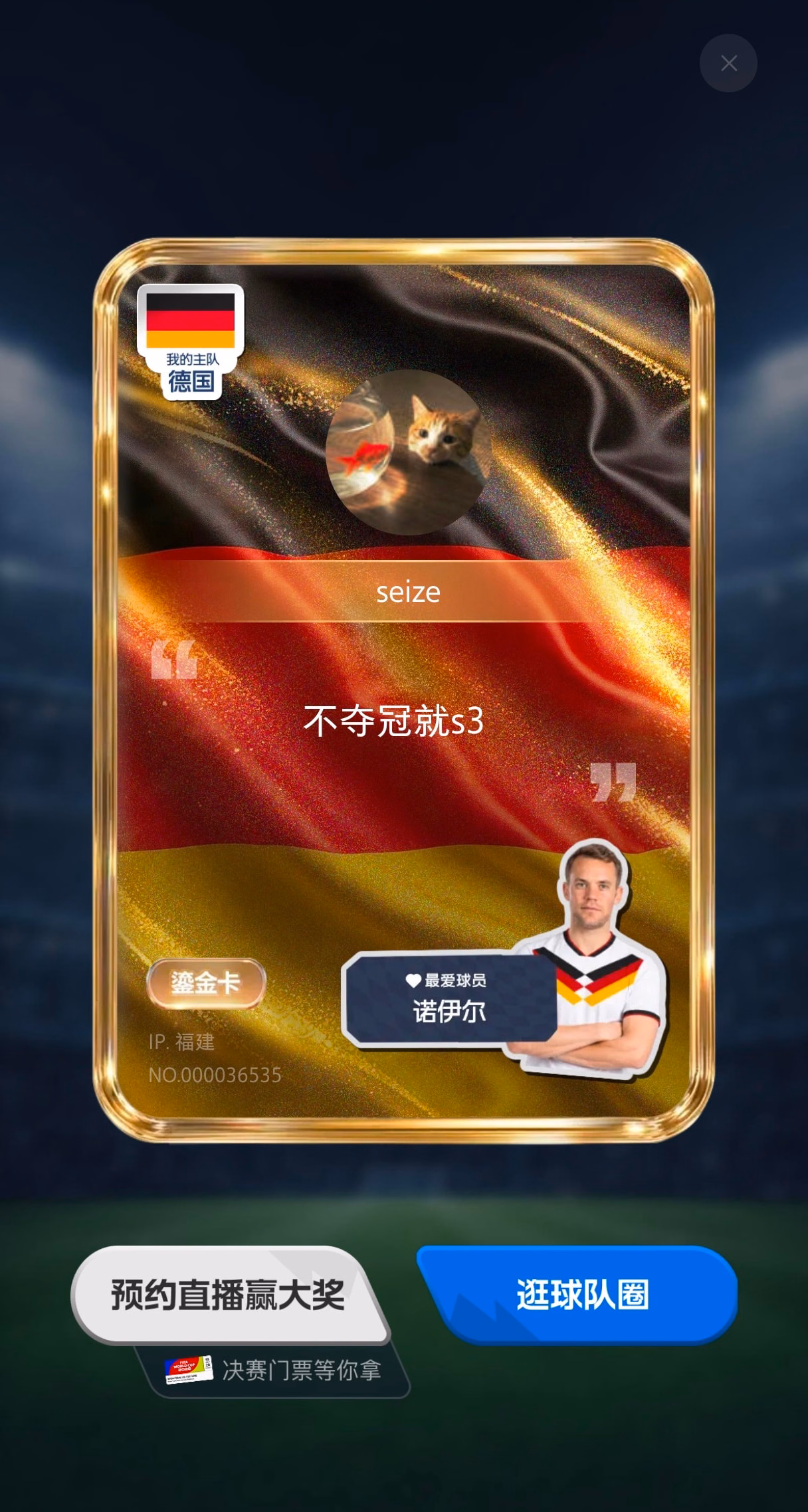 Screenshot_20260609_134110|134x250