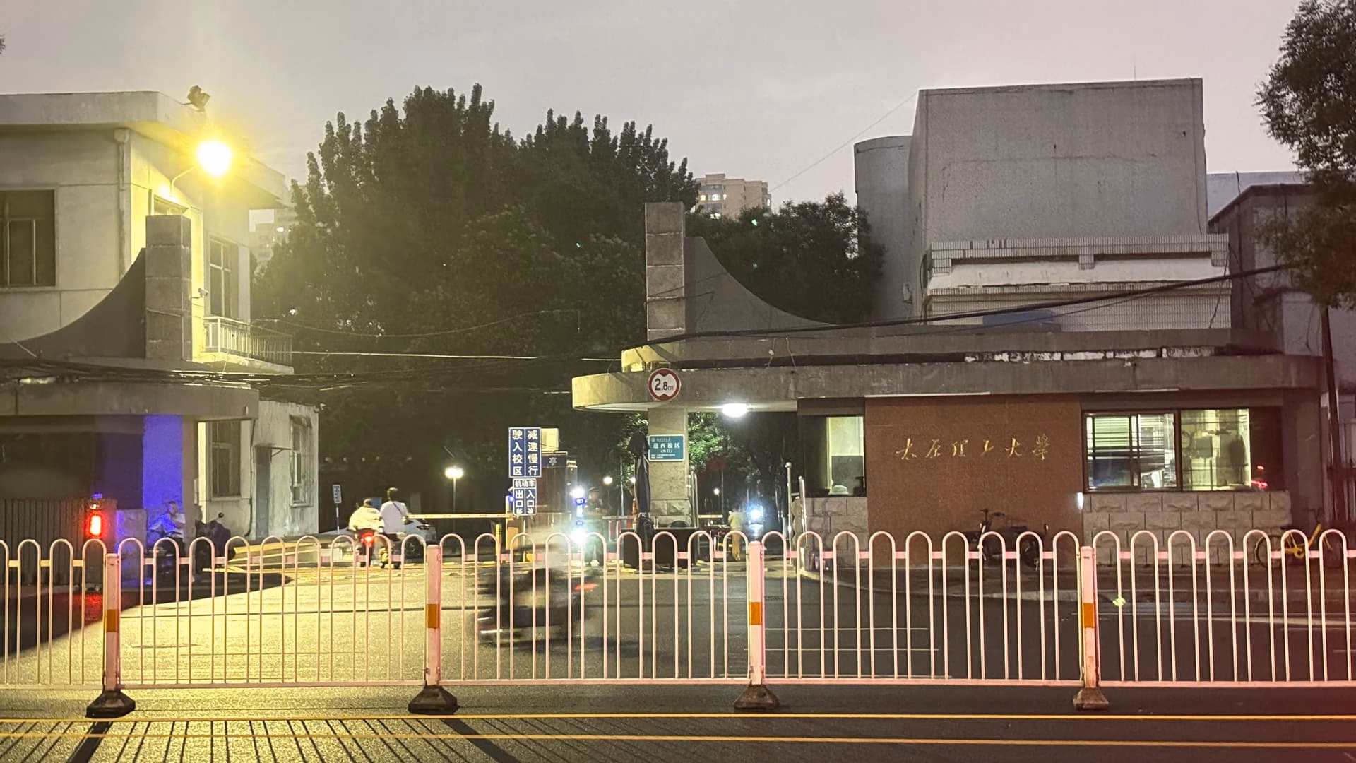 太原理工侧门