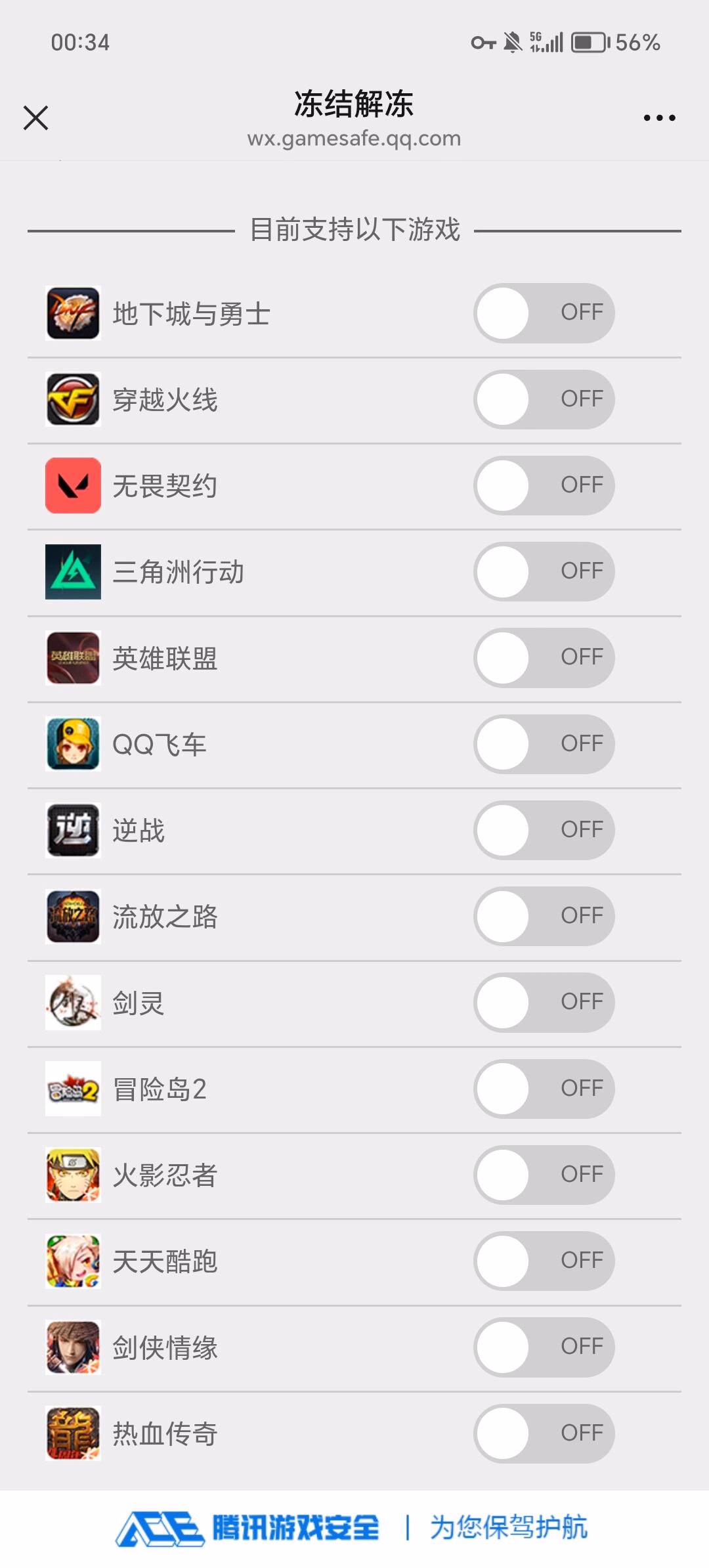 Screenshot_20250724_003457_com.tencent.mm|226x500