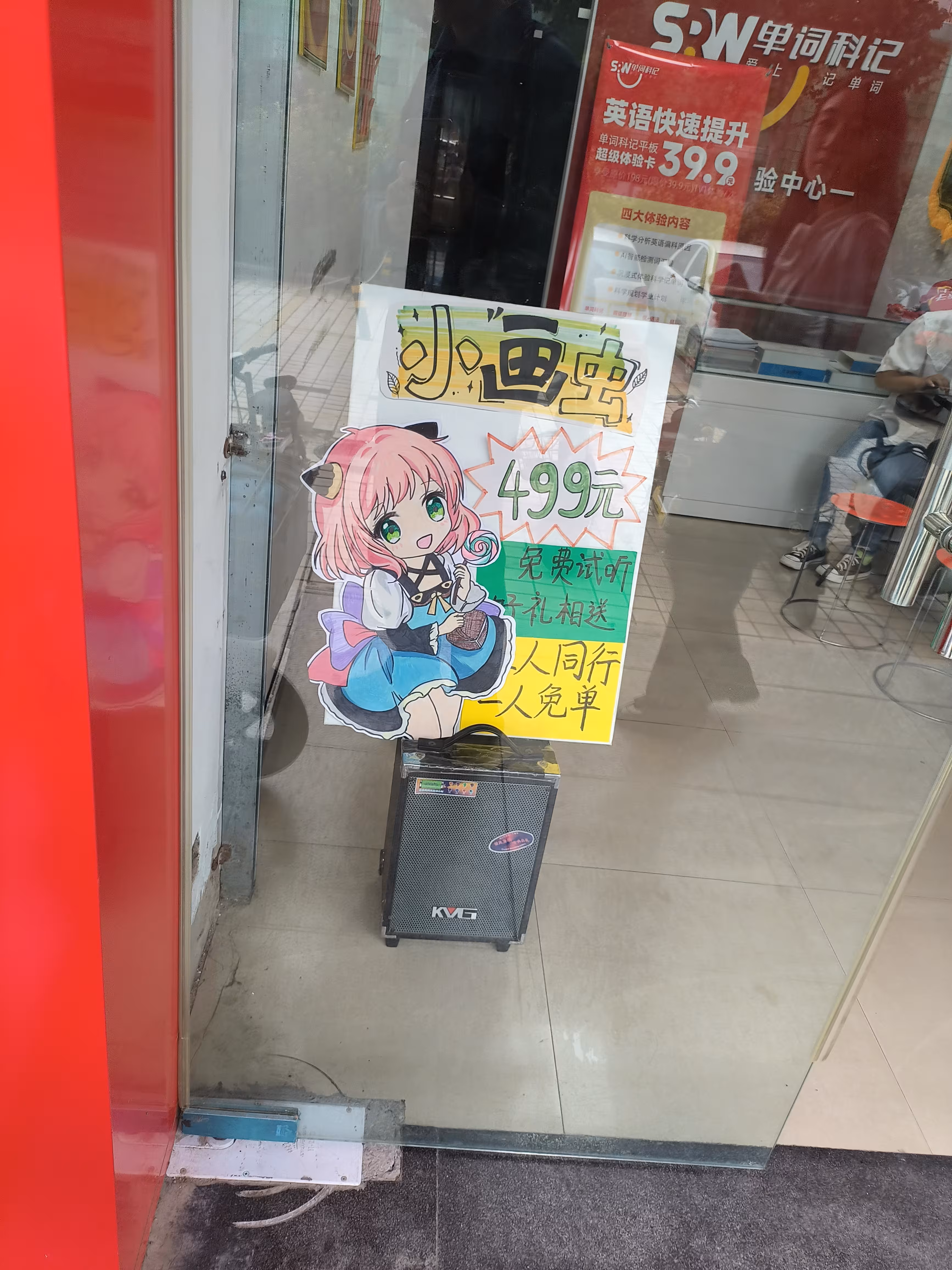 河南也有可爱二次元|375x500