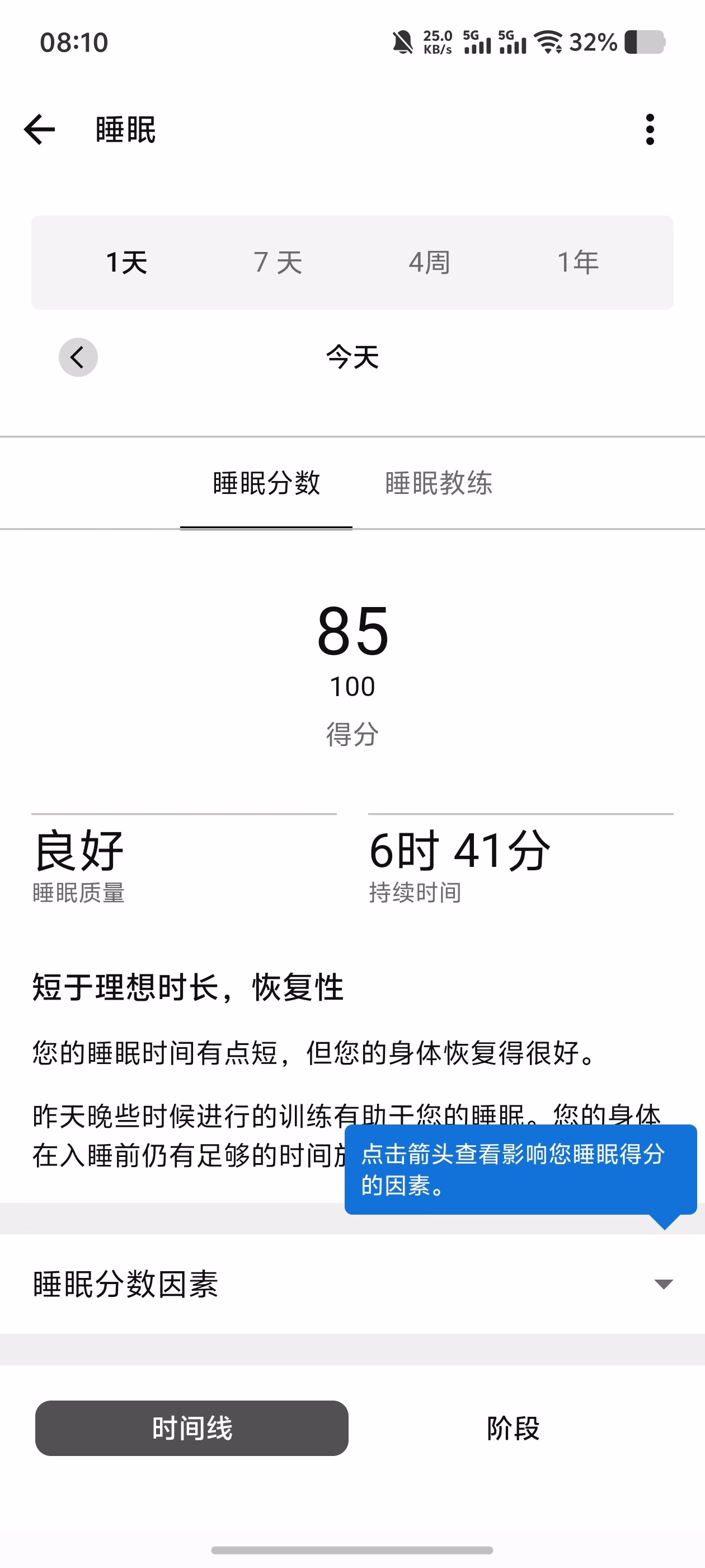 Screenshot_20250615_081049|225x500