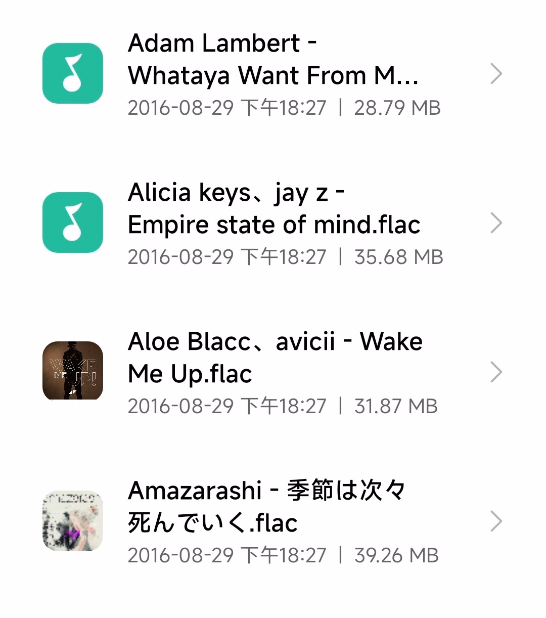 Screenshot_2025-07-21-00-11-53-265_com.android.fileexplorer-edit|441x500