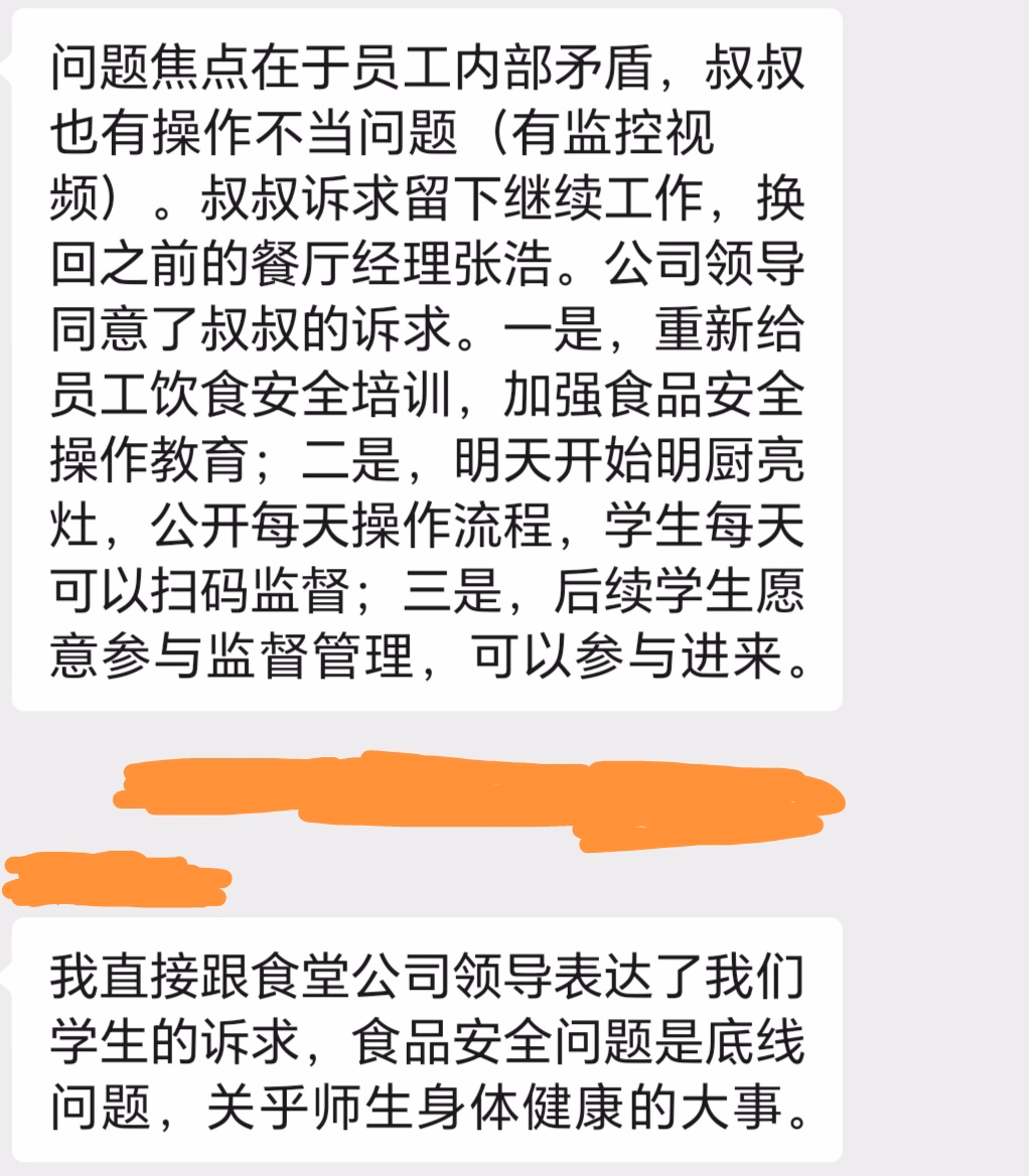 Screenshot_20251015_161812_com_tencent_mm_LauncherUI_edit_1130801674090087|437x500